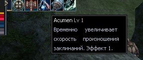 skill.jpg