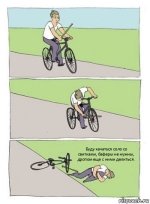 risovach.ru.jpg