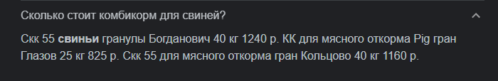 что выберет хрюшес.png