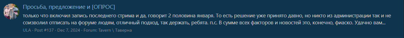 2024-12-15_17-47-25.png