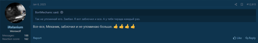 2025-01-19_22-31-14.png