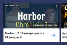 Аннотация 2025-01-21 194456.png