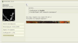 msedge_QqEUr0Dt3X.png
