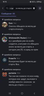 Screenshot_20250203_161501_Discord.jpg