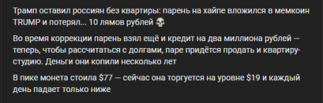 2025-02-03_21-17-58.png