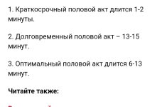 Screenshot_20250204_142348_Chrome.jpg