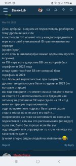 Screenshot_20250207_102540_Samsung Internet.jpg