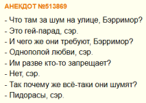 1739173787083.png
