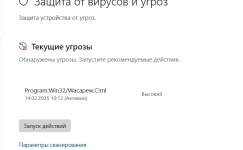 1739517253036.png