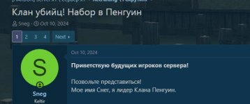 СКРИН-ПЕНГУИН.jpg