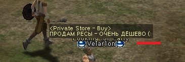 sell.jpg