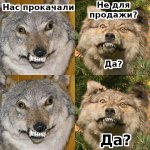 Не для продажи.jpg