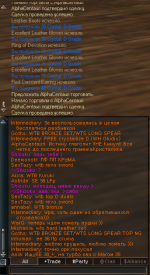 разбивка 2.5.png
