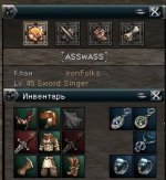 ASSwASS.jpg