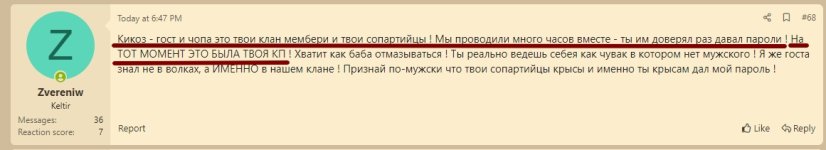 Скриншот 22-01-2024 201420.jpg