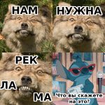 реклама.jpg