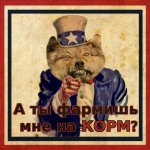 а ты фармишь.jpg