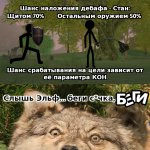 беги.jpg