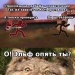 да чего я вам сделал.jpg