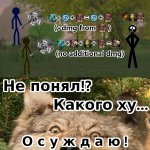 не понял какого х.jpg