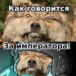 как говорится.jpg