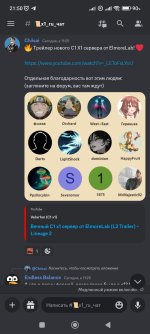Screenshot_2024-06-01-21-50-40-600_com.discord.jpg
