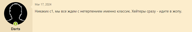 darts3.png