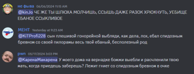 discord mat.png