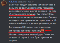 ordo discord.png