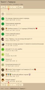 календарь_перевернул.jpg