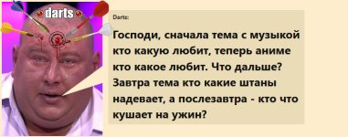 _lowiq_skuf_tryaska10_10.jpg