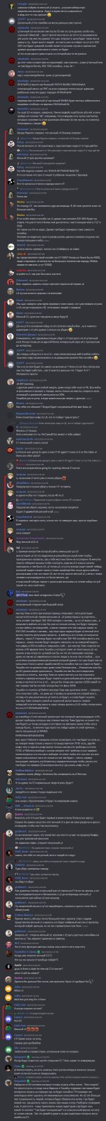 discord.jpg