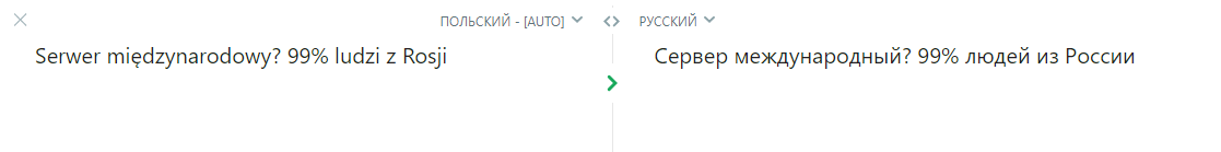 translate1.png