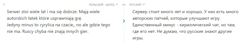 translate3.png