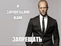 1648379769_6-kartinkof-club-p-ya-zapreshchayu-mem-6.jpg