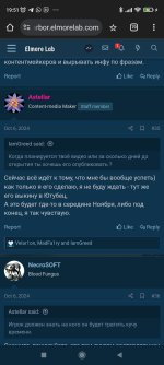 Screenshot_2024-11-08-19-51-28-110_com.android.chrome.jpg