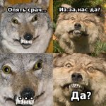 срач.jpg
