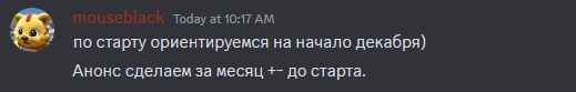 anons2.png